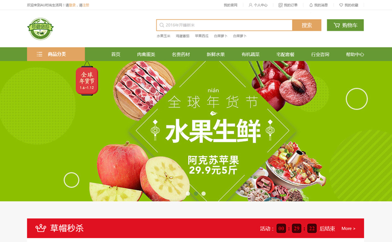网站优化：让您的内容在搜索引擎中脱颖而出