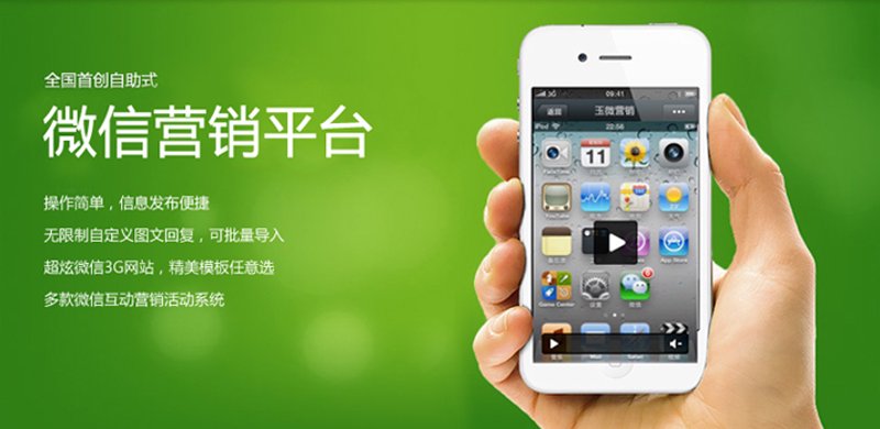选择适合的公众号开发服务:你的微信营销新伙伴