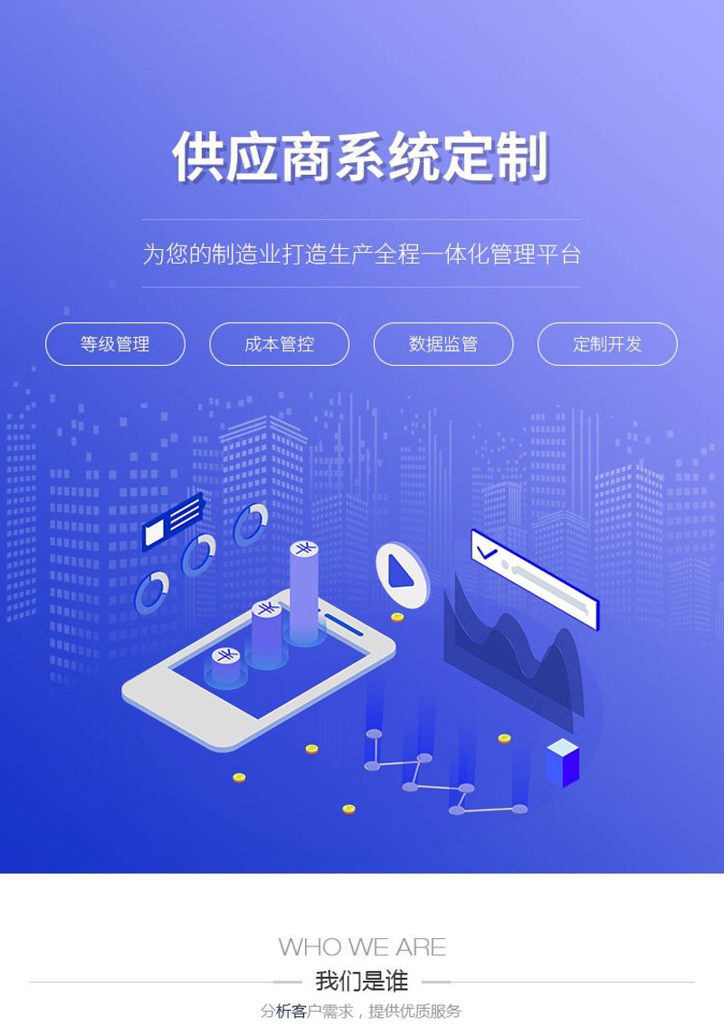 重庆网站建设——紧跟互联网潮流的新篇章